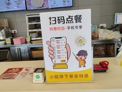-真功夫(福永桥头店)