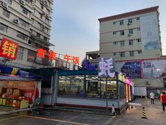 -蚝得喜海鲜(东城店)