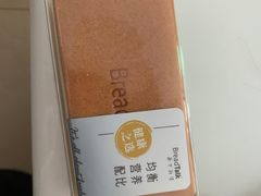 -BreadTalk面包新语·烘焙蛋糕(海岸城店)