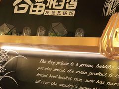 -谷田稻香(昌里路店)