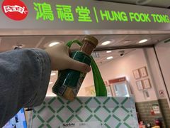 -鸿福堂(香港站店)
