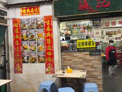 -渔记茶餐厅(渔村店)