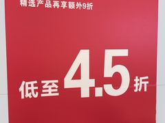 -阿迪达斯(八方汇精品优惠店)