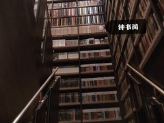 -钟书阁(群光广场店)