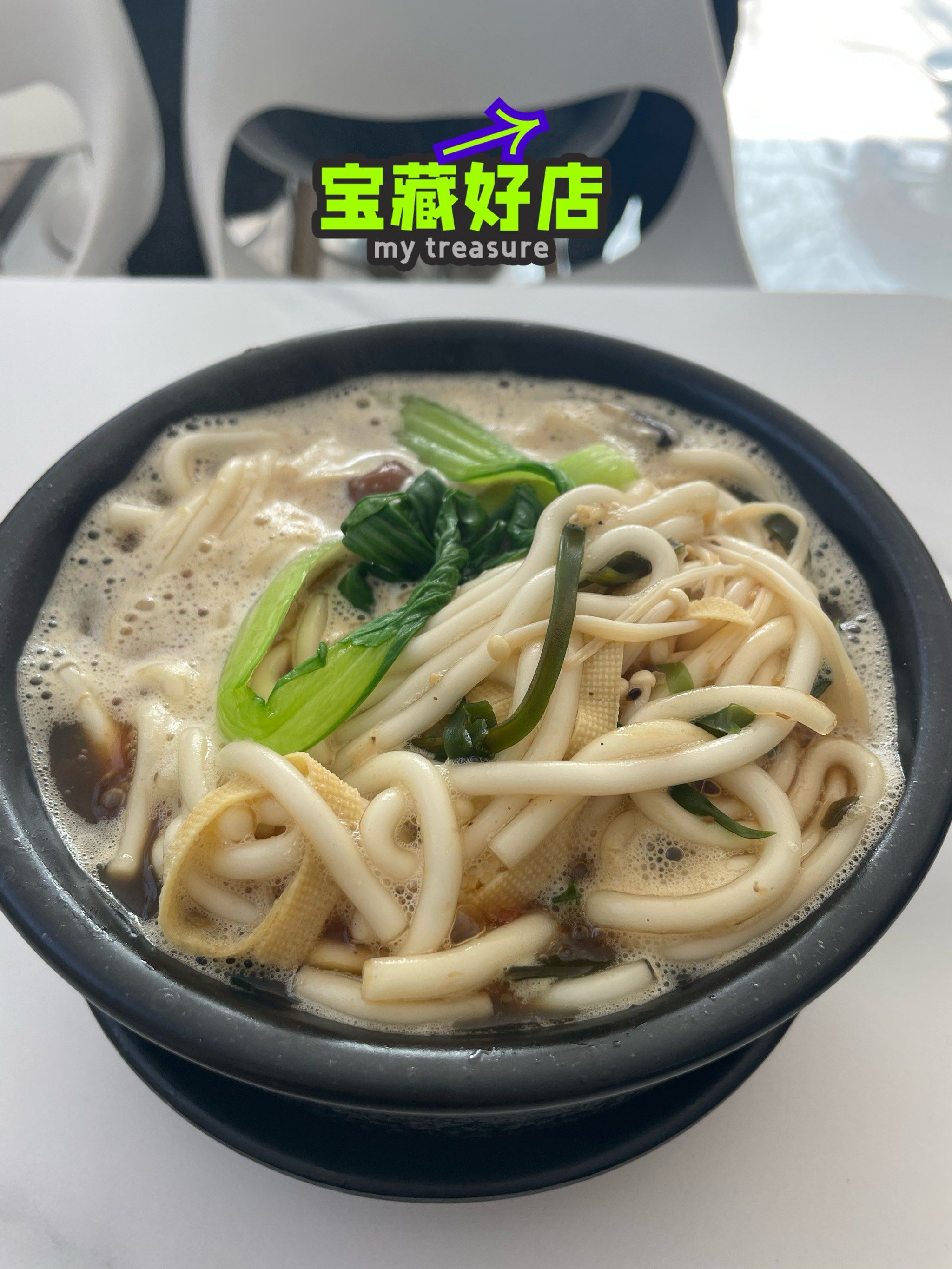 进门发现装修焕然一新,成了连锁店的感觉,点了个三鲜土豆粉,味道还是