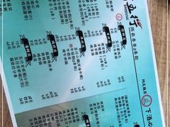 -烤五行·烧烤烤串(石佛营店)