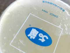 -50岚(西门店)