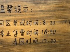 -北京鹿世界主题园