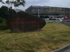-绍兴启迪乔波冰雪世界