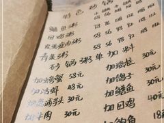 -李记潮汕砂锅粥(营福路店)