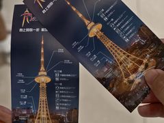 -龙塔