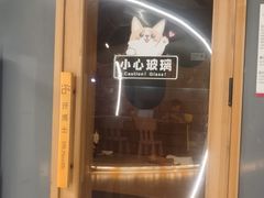 -浅水汤温泉(人民东路店)