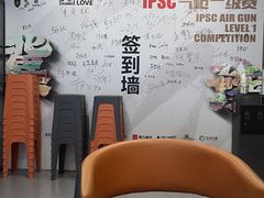 -战甲射击中心·茶室