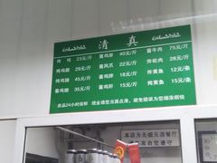 门面-大益烤鸡