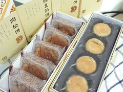 -阿吉仔(大元路店)