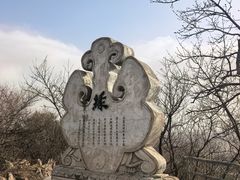 -沈阳辉山风景区