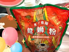 -水平有限广西米粉·广西风味集(五道口店)