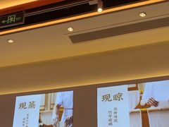 -三两粉(天河汇金店)