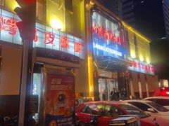 -大眼锅贴水饺(河东店)