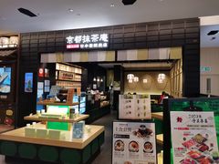 -K11 Design Store