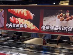 -古田居·特色寿司料理(骏欣中心店)