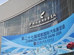 -中国西部国际博览城