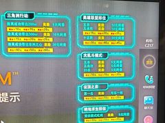 -网络客栈电竞网咖(西潞南大街店)