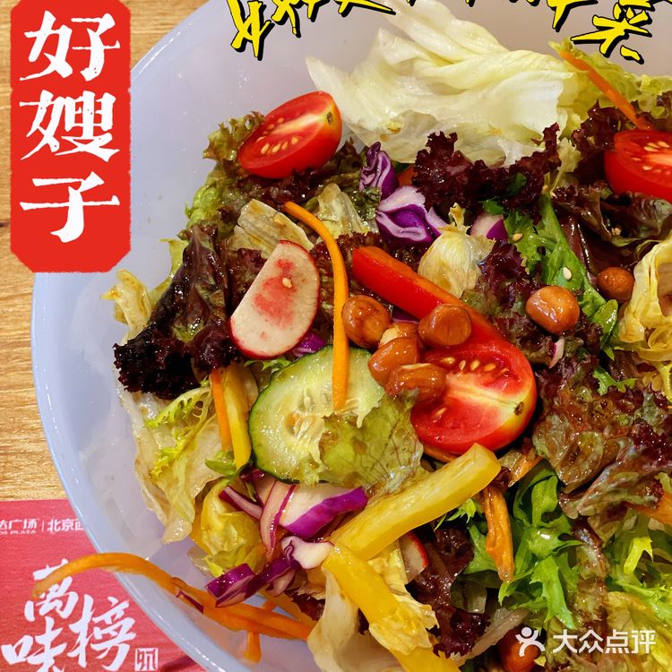 👑万达广场万味榜❗️狂欢吃到嗨High❗️