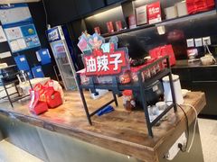-天辣(金桥啦啦宝都店)