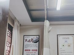 -固生堂中医连锁·推拿正骨·针灸艾灸(崇安寺分院)