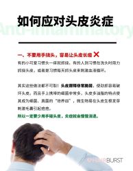 -愉己冥想·护发专门店