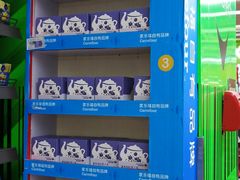 -家乐福(八宝街店)