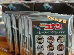 -乐唐潮玩·谷子·一番赏·手办