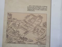 -乾隆行宫