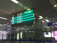 -张家界荷花国际机场航站楼-国内出发
