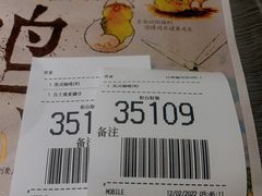-麦当劳(宝龙店)