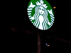 -星巴克(丽水万地广场店)