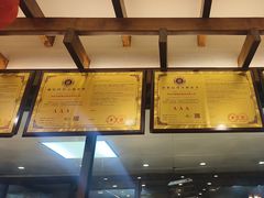 -宋都禾源·灌汤包子(汉兴路直营店)