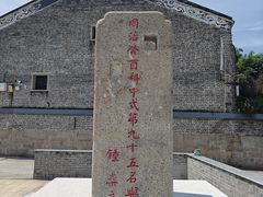 -大旗头古村