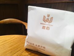 -麦陌(正弘城店)