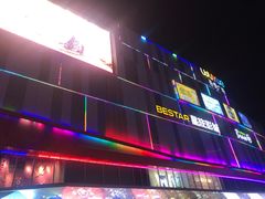 -吾悦广场(南京鼓楼店)