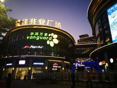 -大鹏佳兆业广场