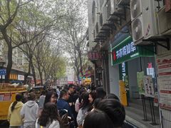 -樊记腊汁肉(竹笆市总店)