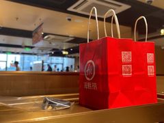 -海底捞火锅(宏大财富广场店)