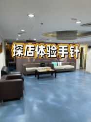 -深圳春天阳光医院·轮廓抗衰中心