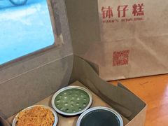-元氏钵仔糕(北京路店)