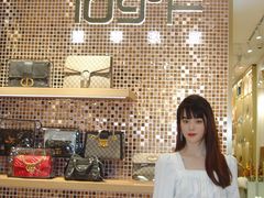 -109度二手奢侈品手表包包珠宝回收(新天地店)