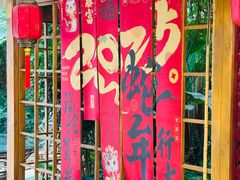 -金稼园·金平湖农家菜