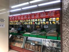 -宫廷糕点铺(建设路店)