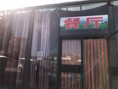 -白草畔自然风景区